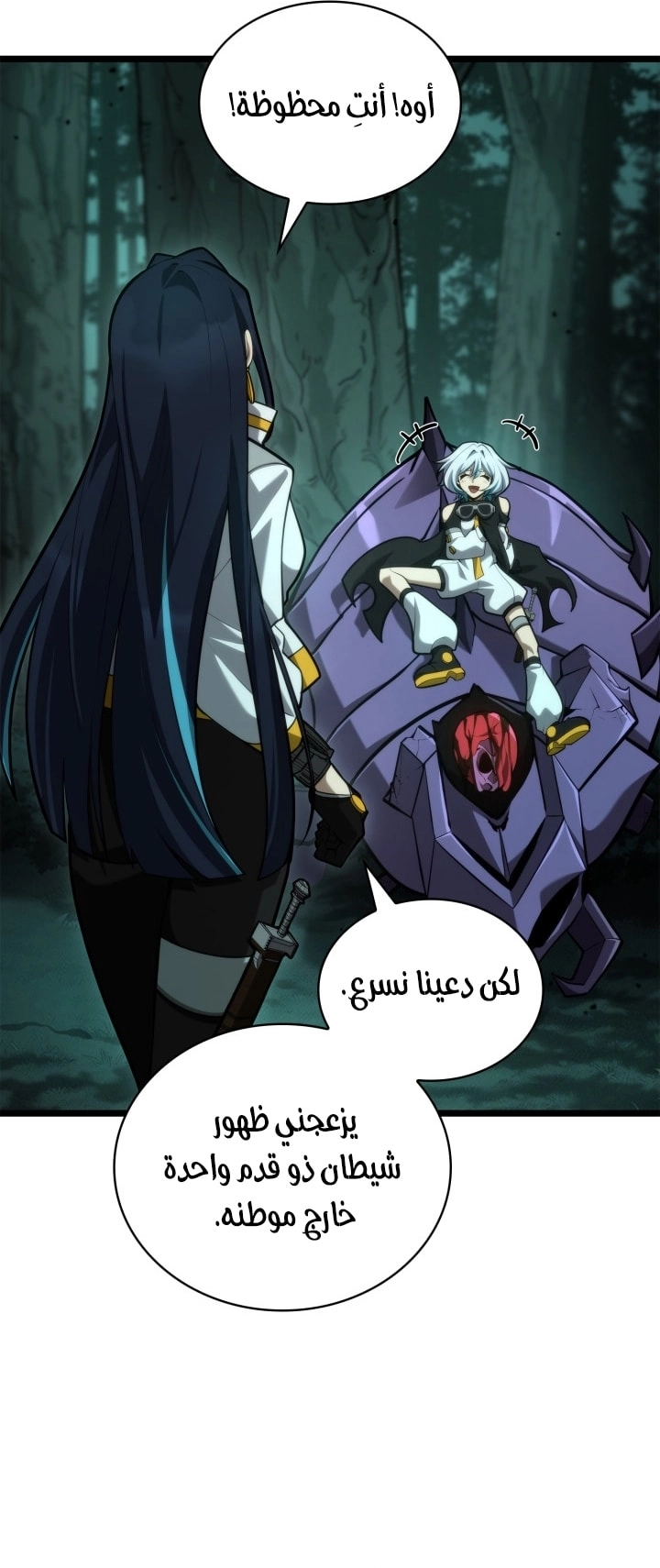 الصفحة 26