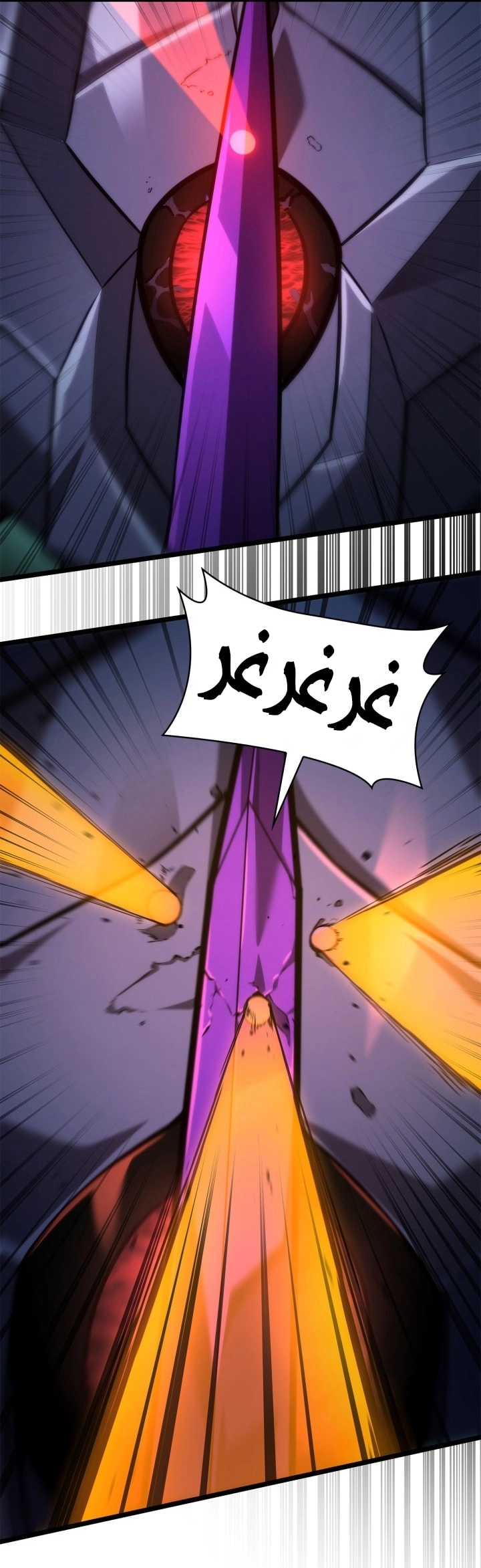 الصفحة 37