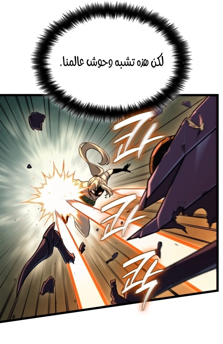 الصفحة 55