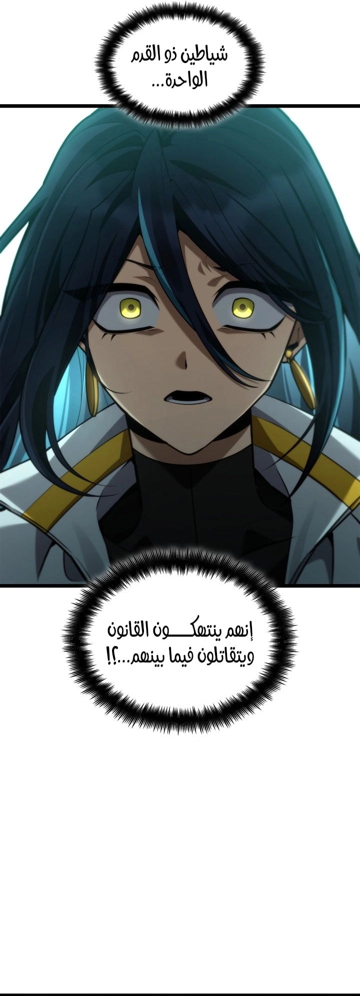 الصفحة 60