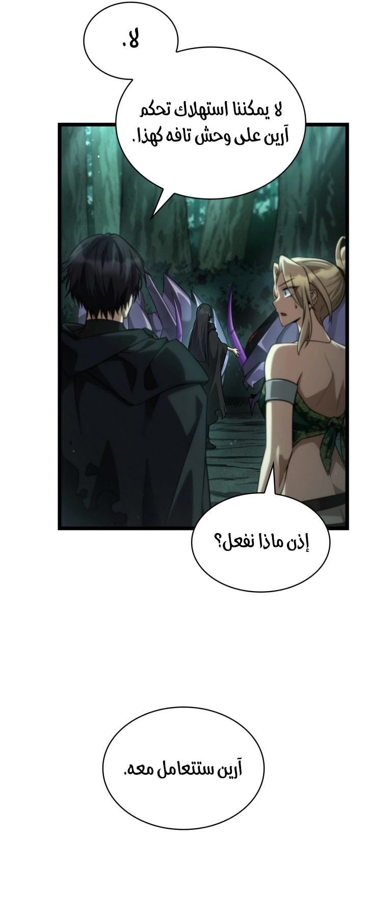 الصفحة 64