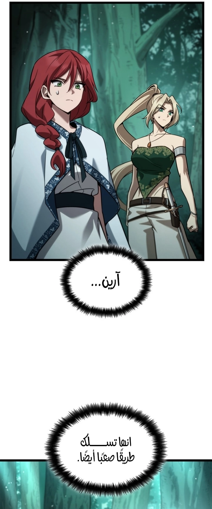 الصفحة 69