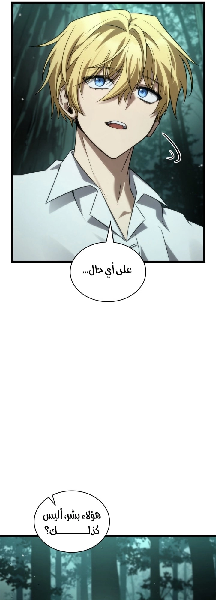 الصفحة 71