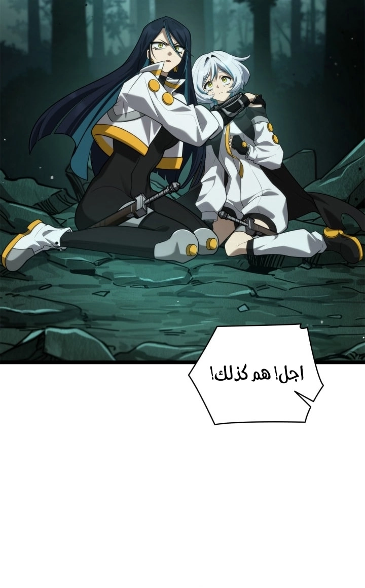 الصفحة 72