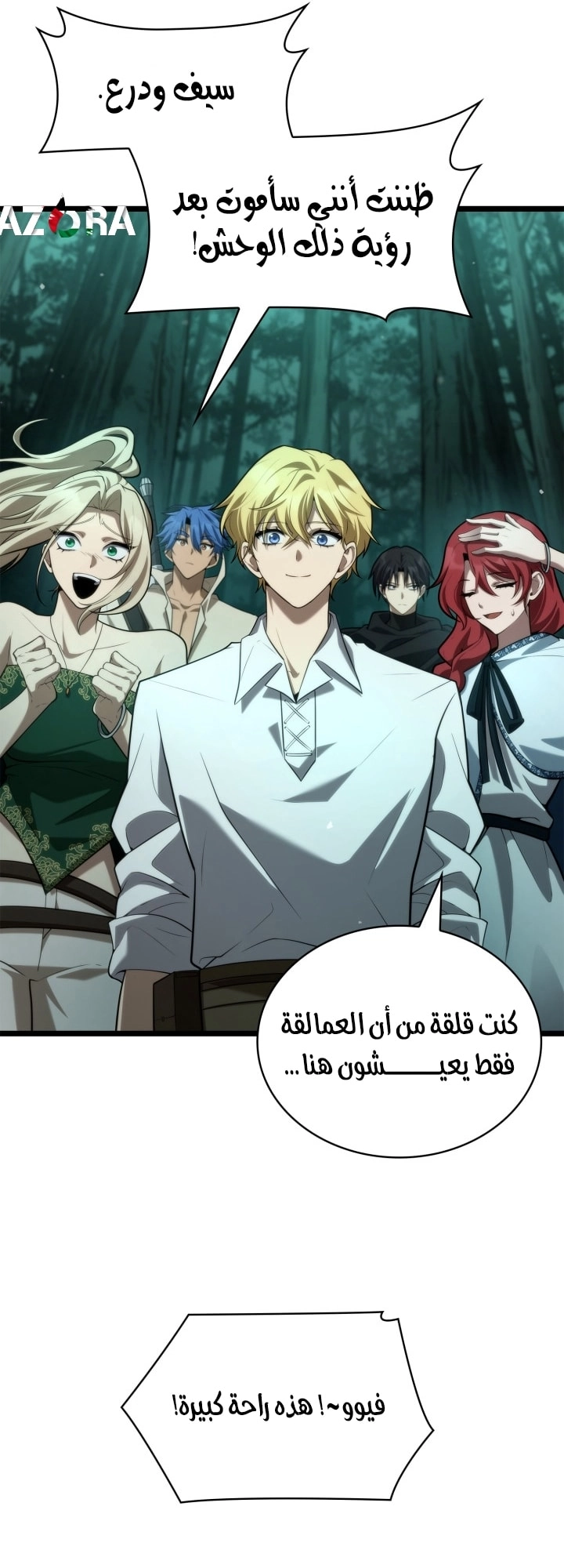 الصفحة 73