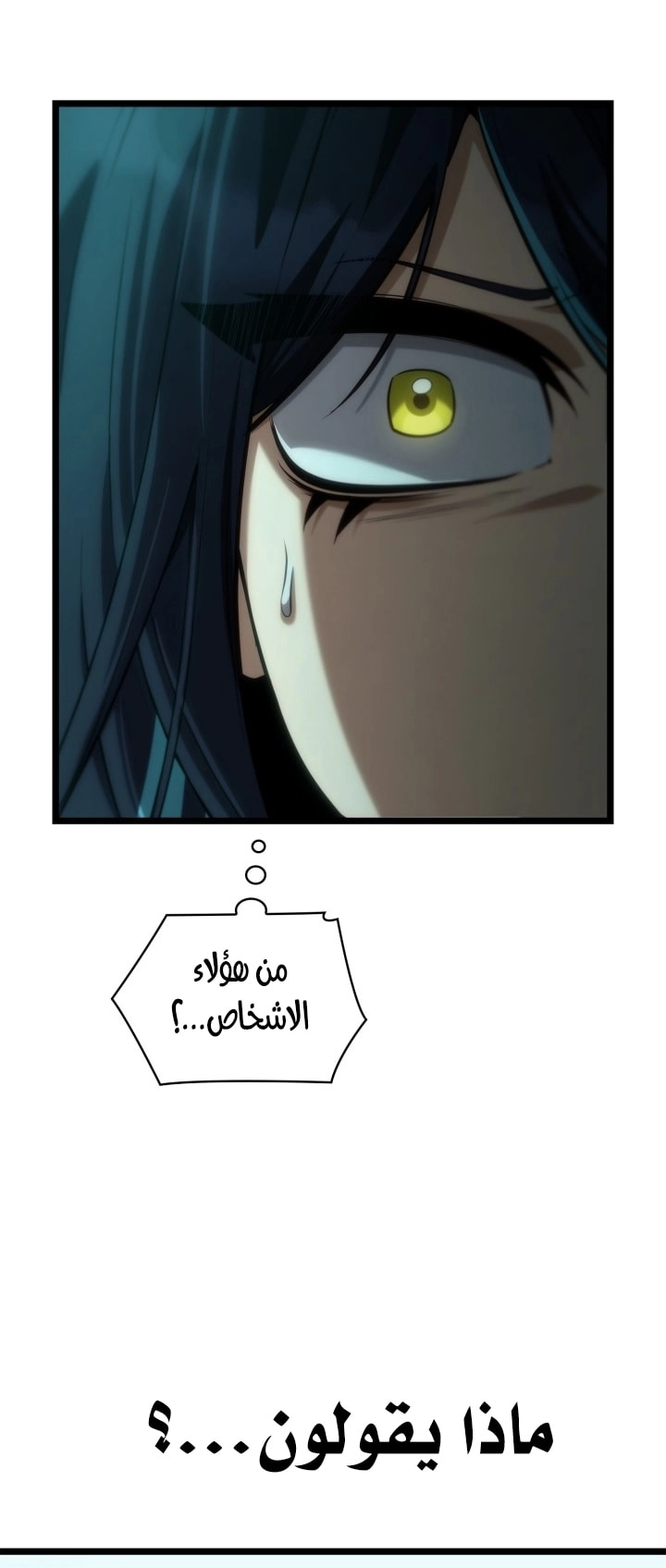 الصفحة 74