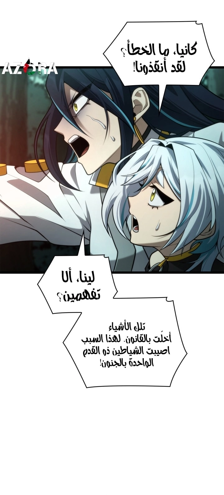 الصفحة 84