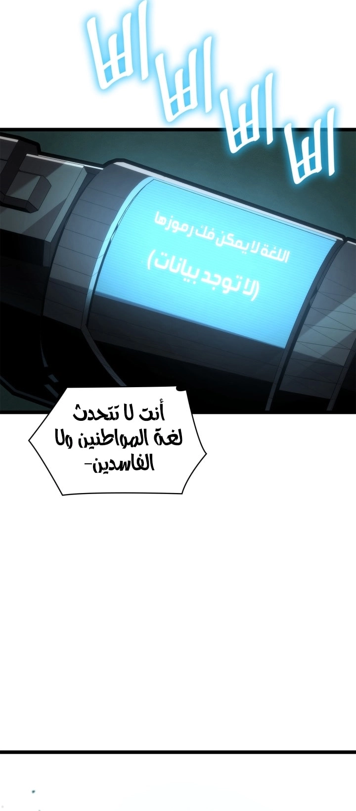 الصفحة 7