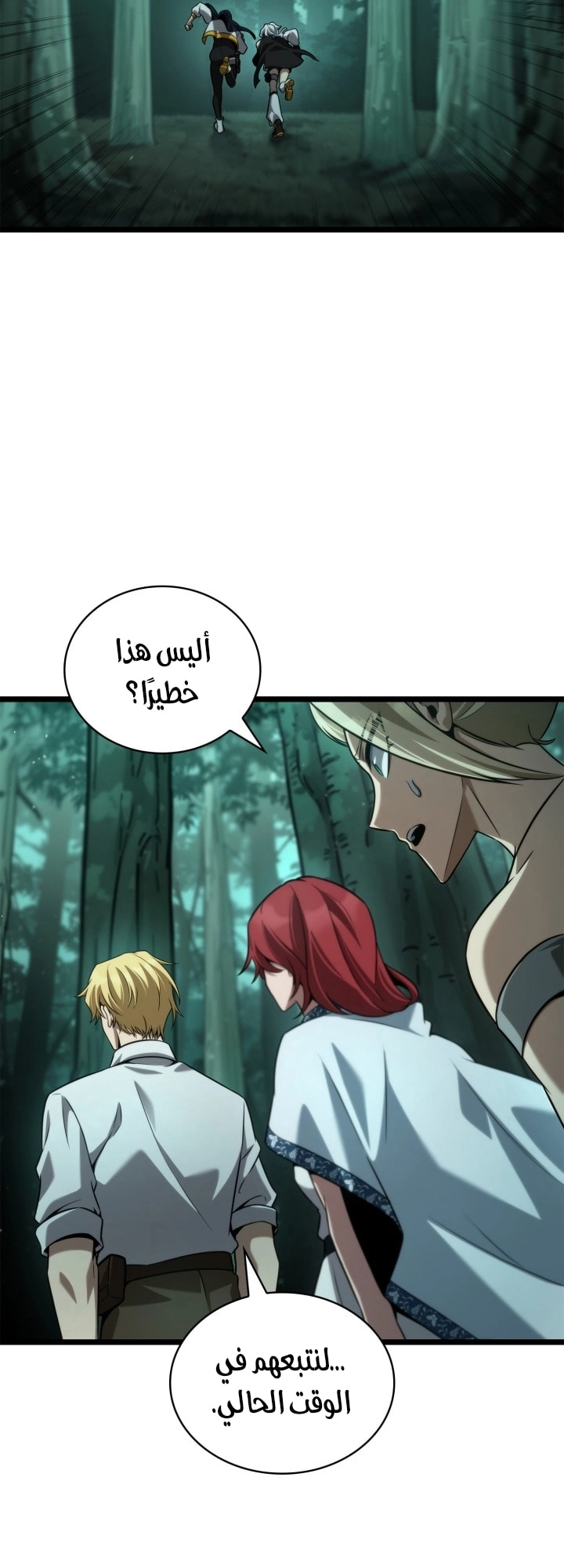 الصفحة 20