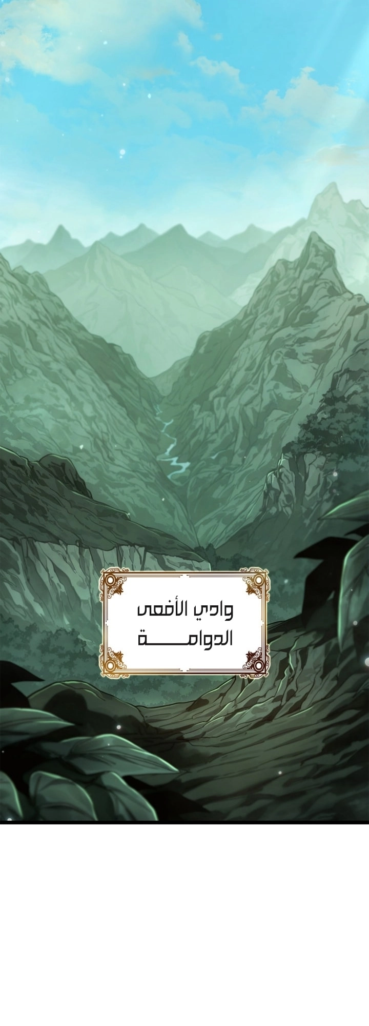 الصفحة 26