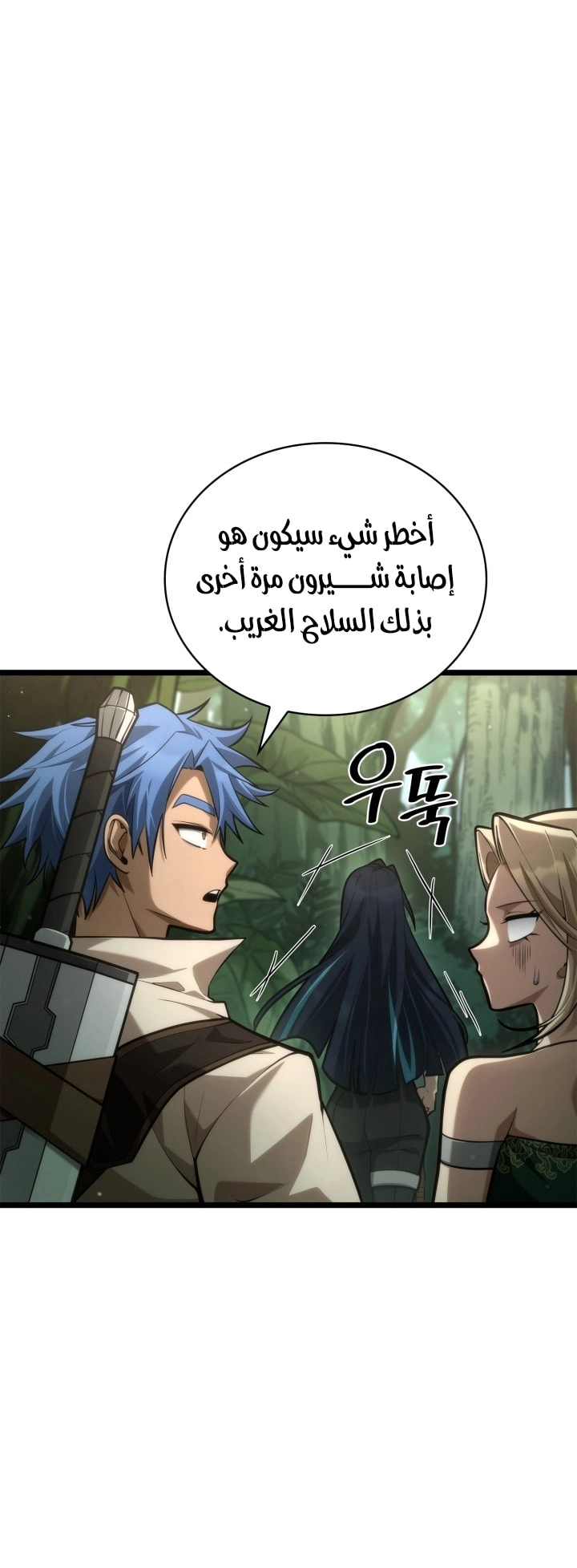 الصفحة 29