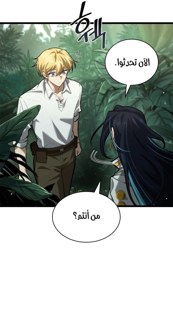 الصفحة 30