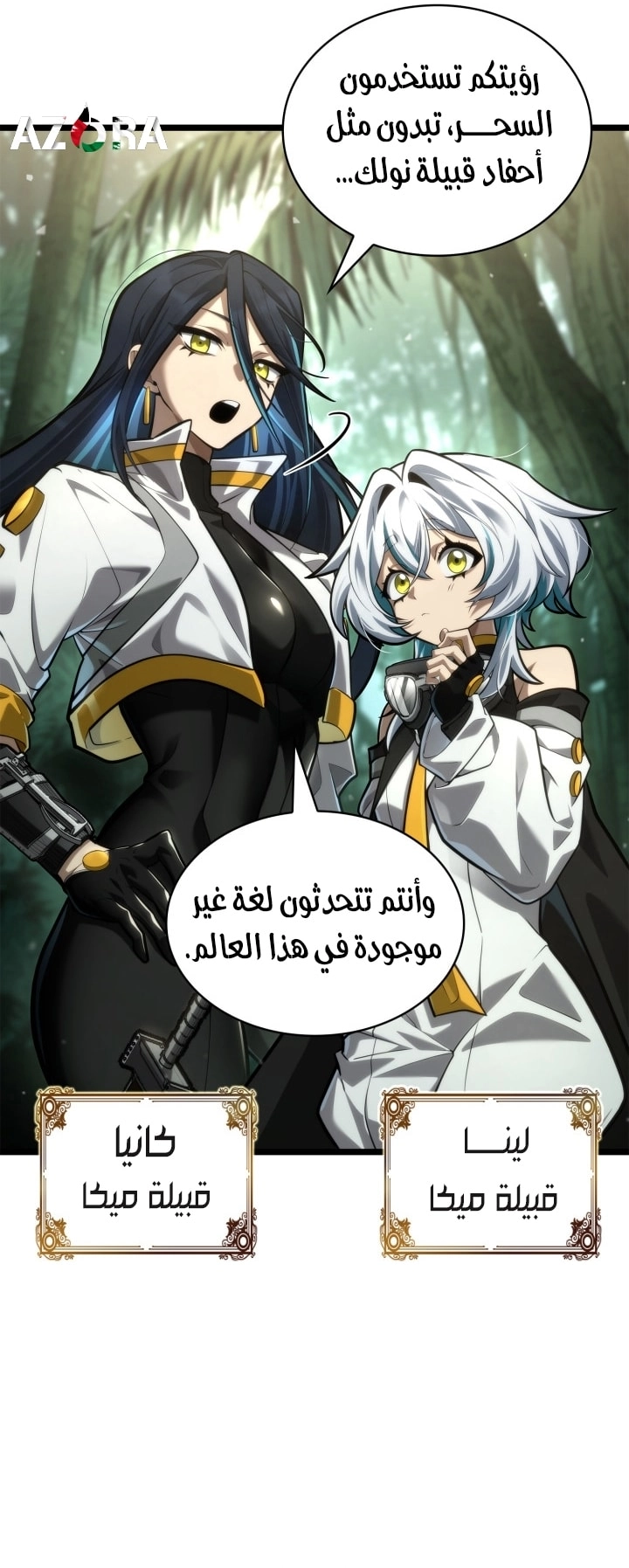 الصفحة 31
