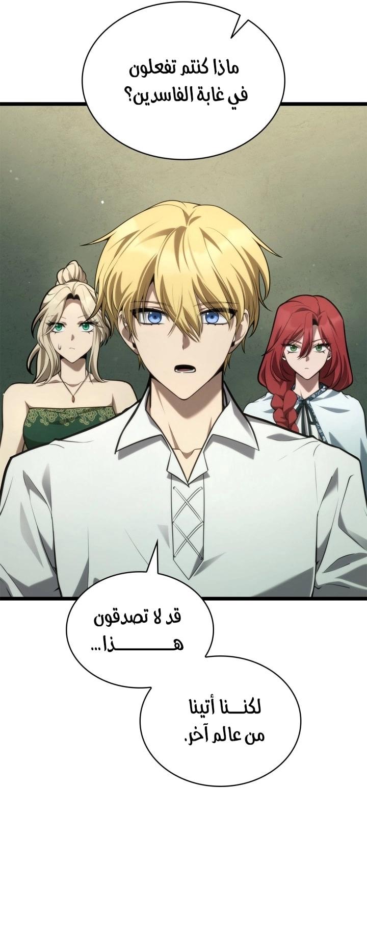 الصفحة 32