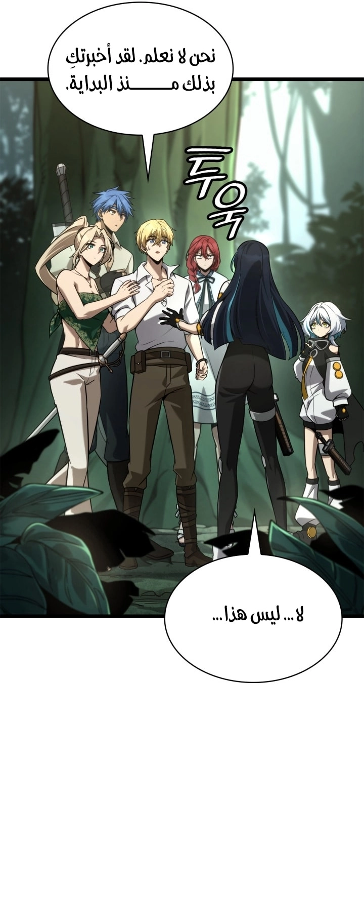 الصفحة 41