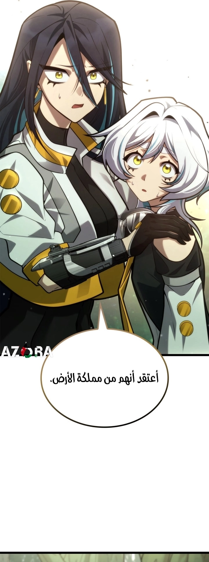 الصفحة 43