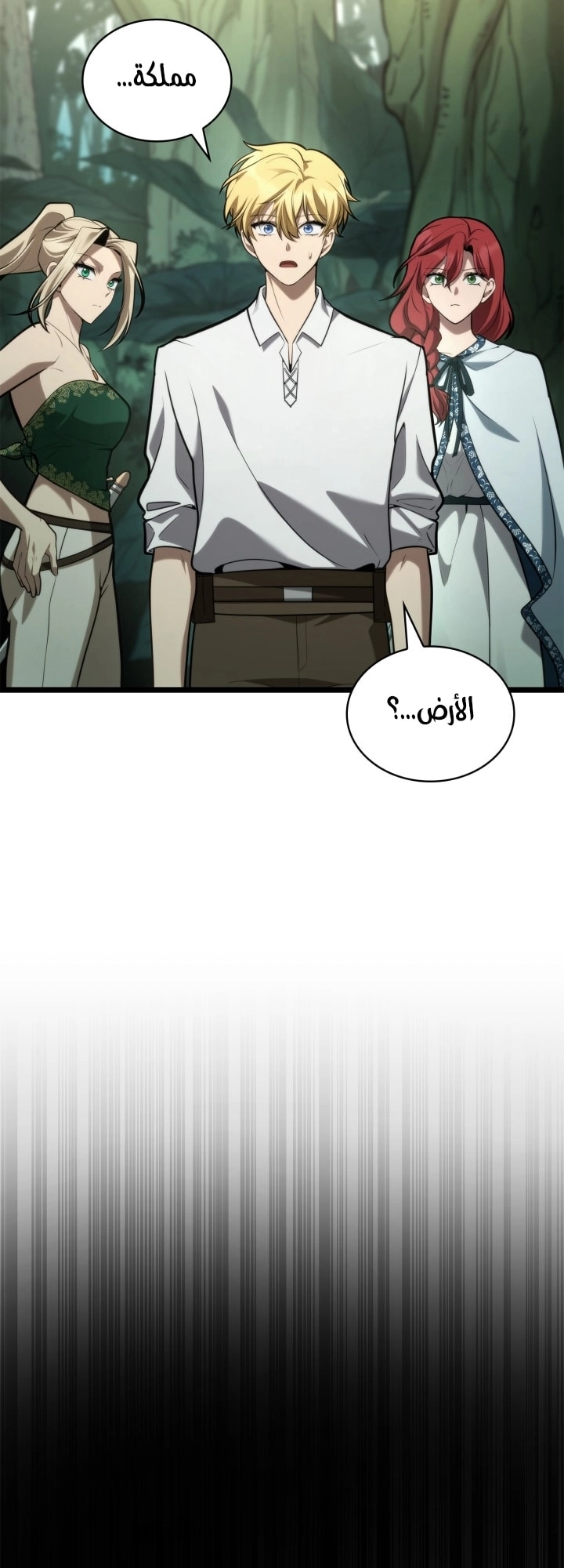 الصفحة 44