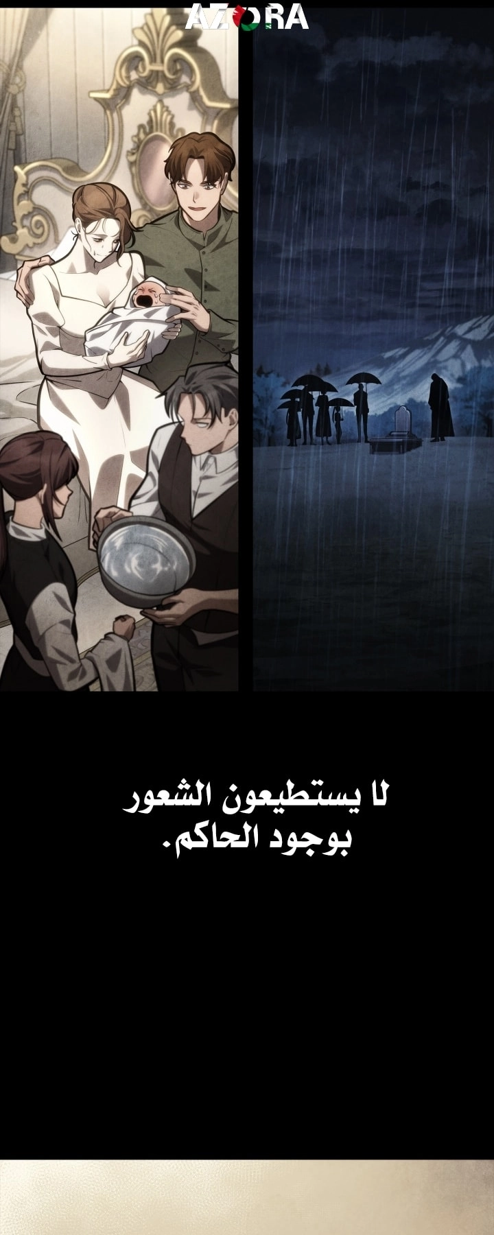 الصفحة 48