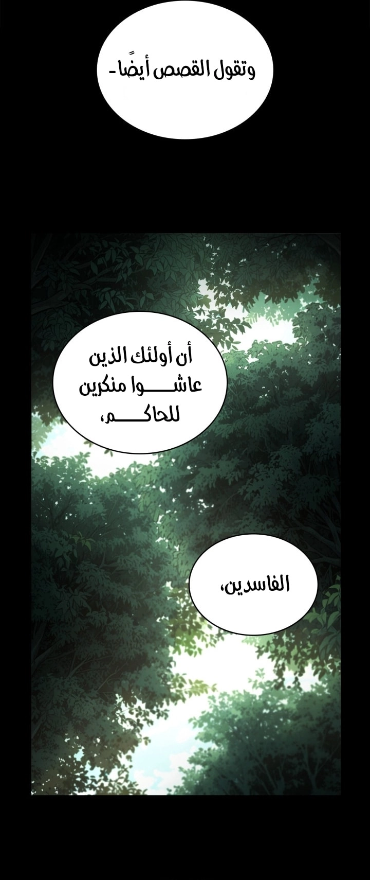 الصفحة 50