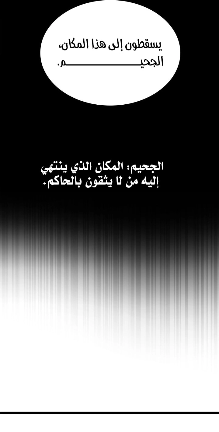الصفحة 51