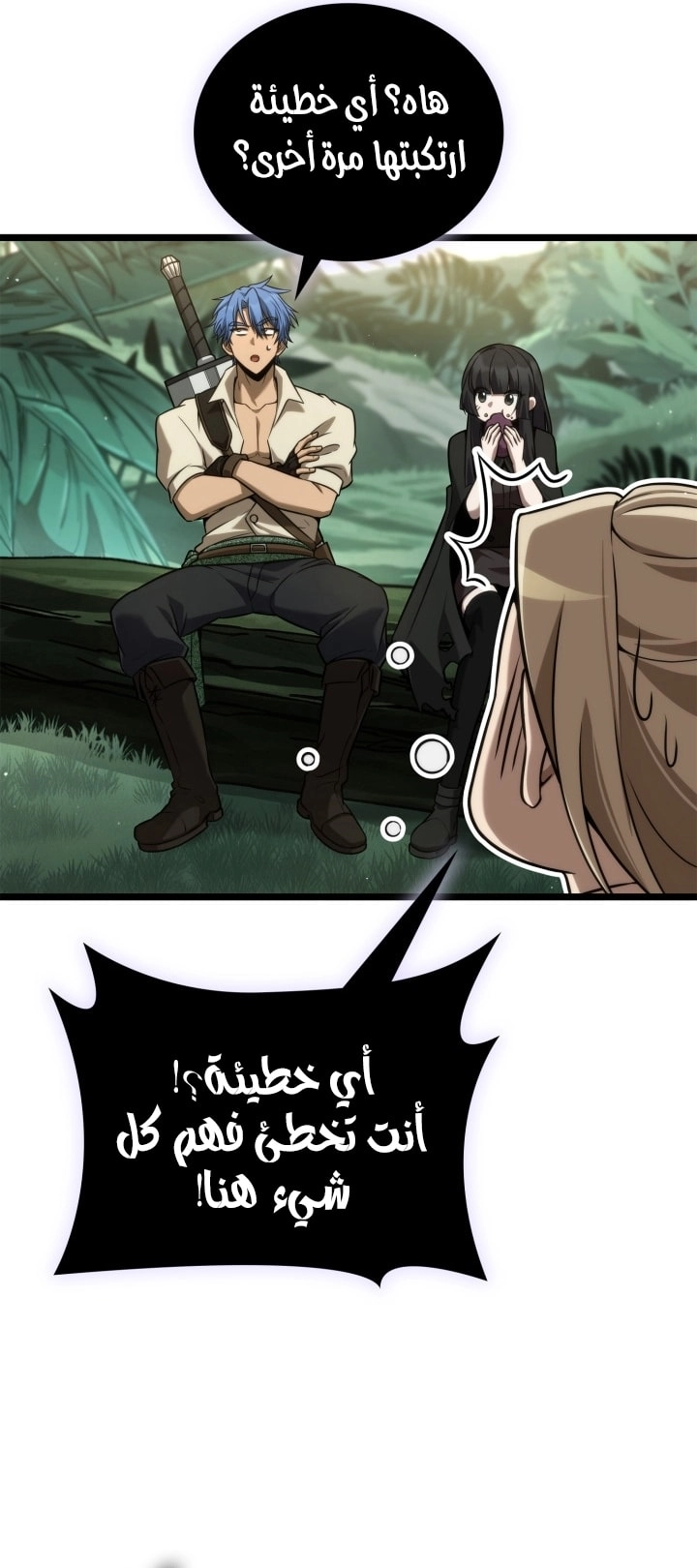 الصفحة 55