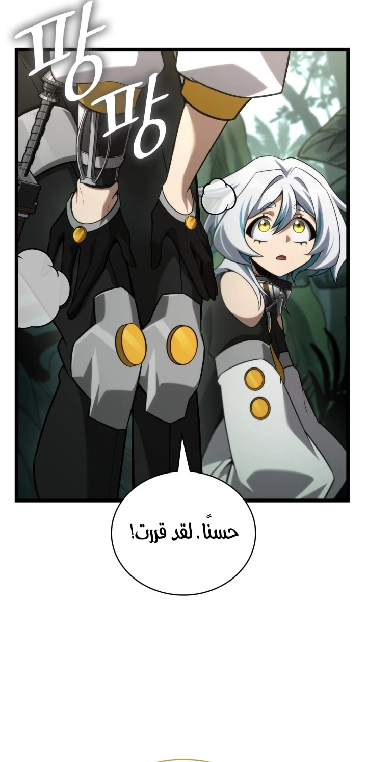 الصفحة 56