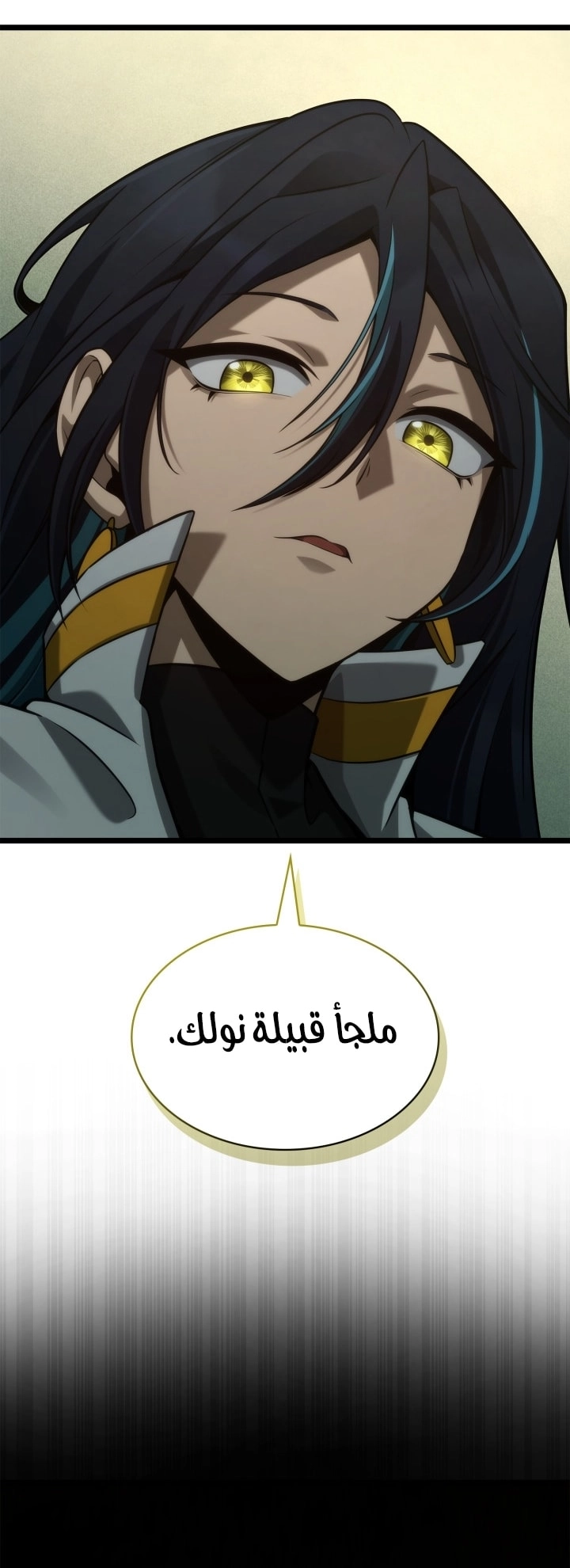 الصفحة 61