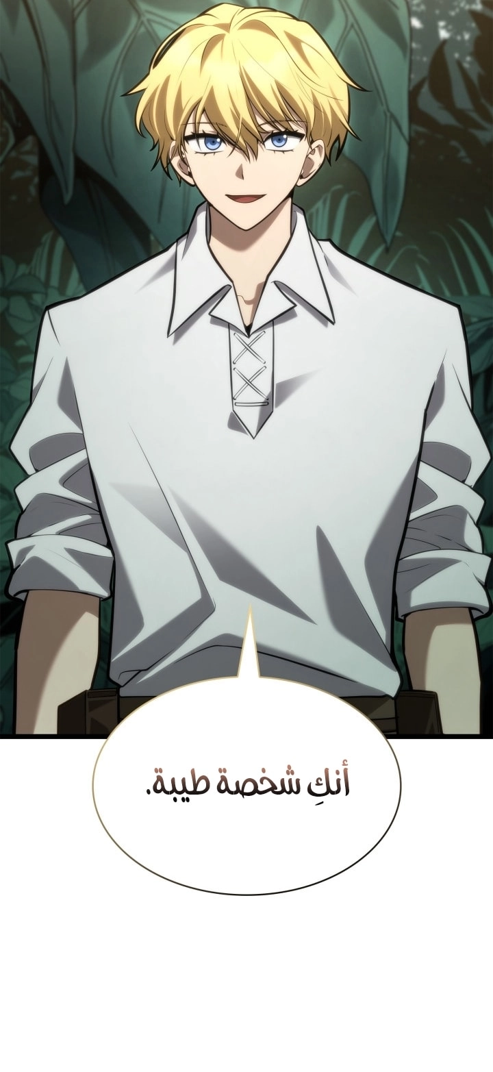 الصفحة 65