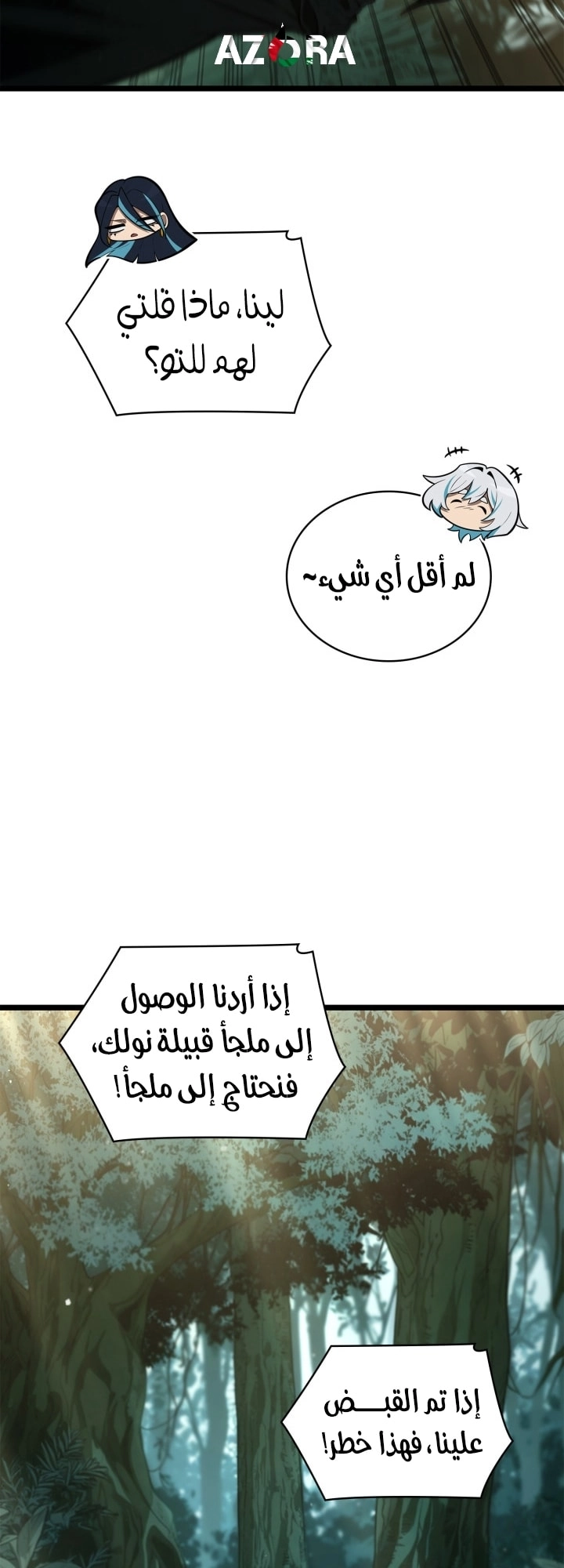 الصفحة 71