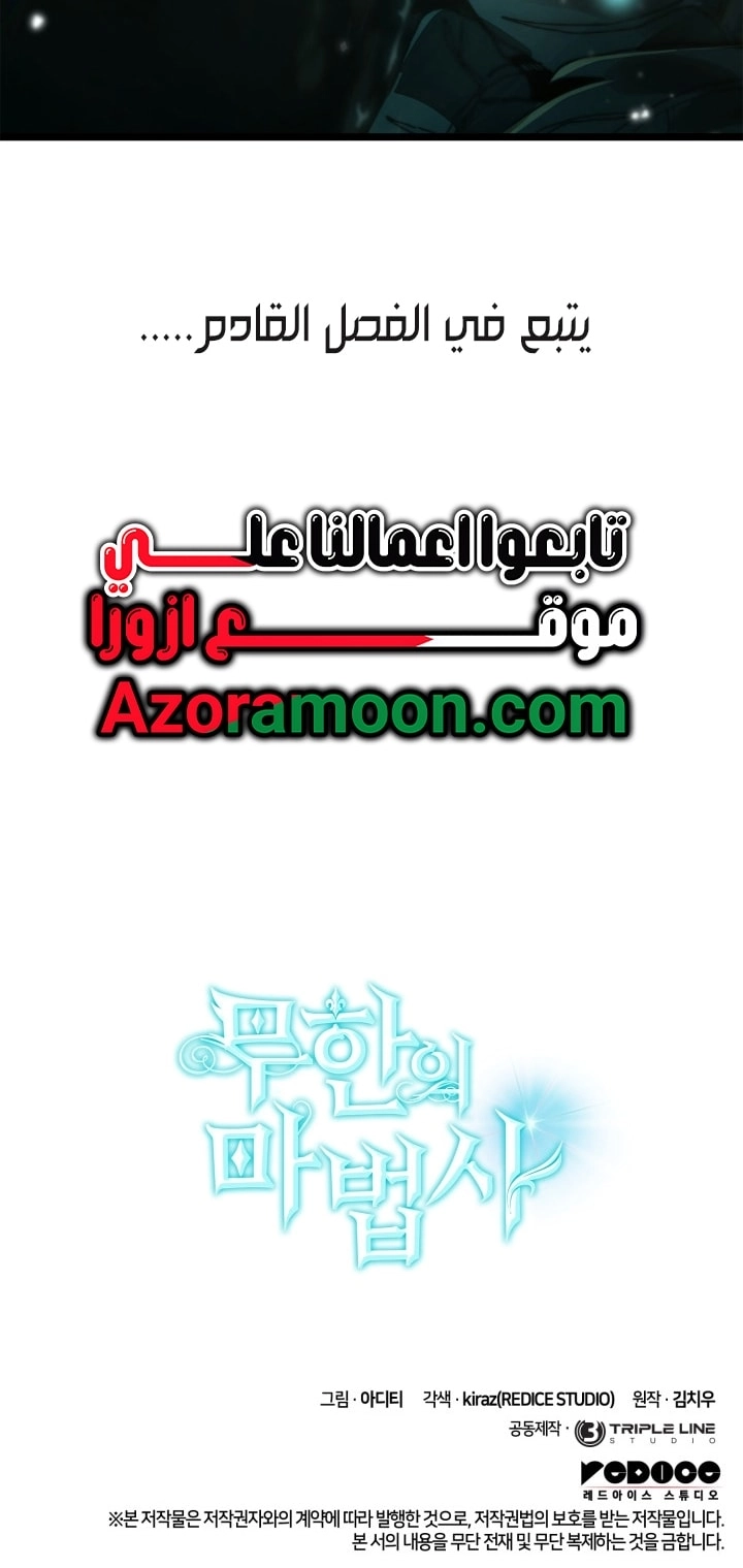 الصفحة 76