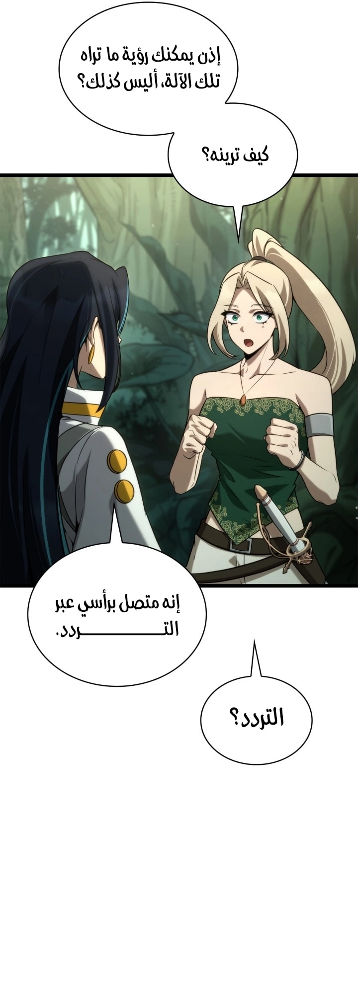 الصفحة 14