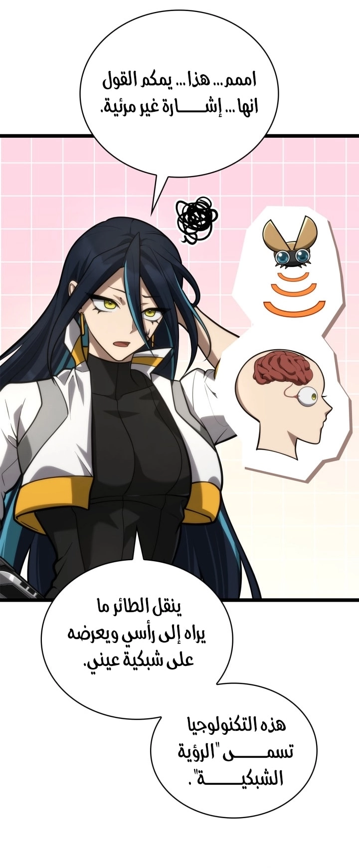 الصفحة 15