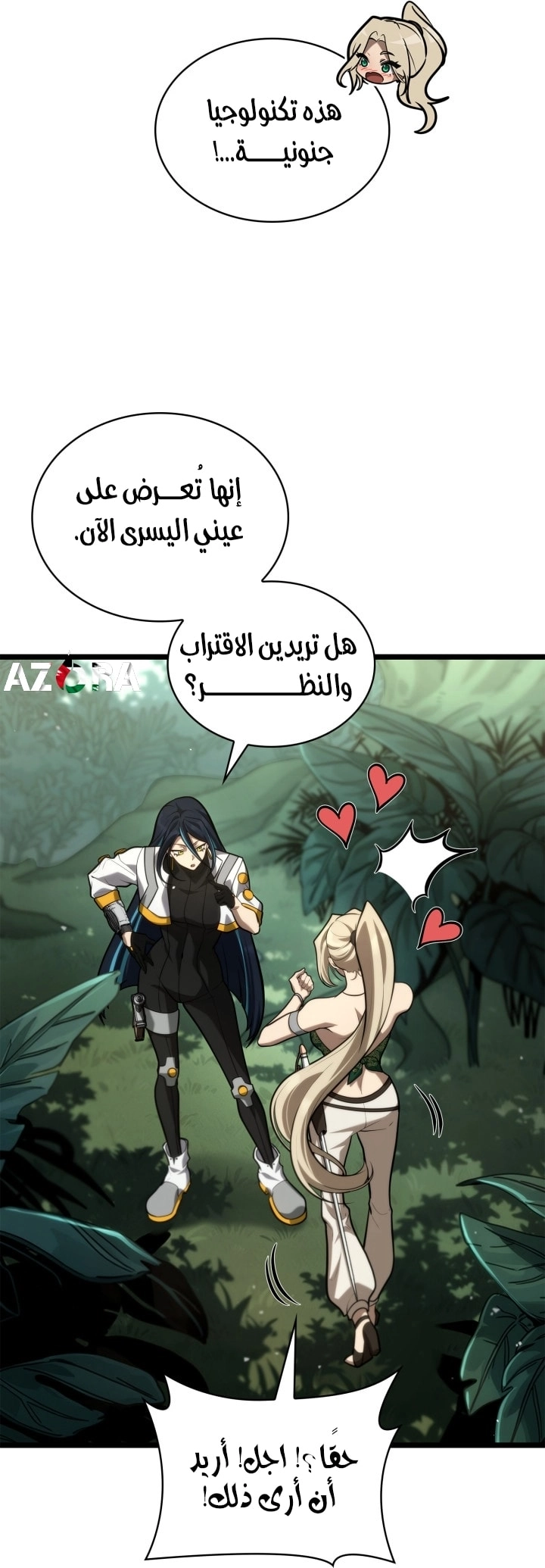 الصفحة 16