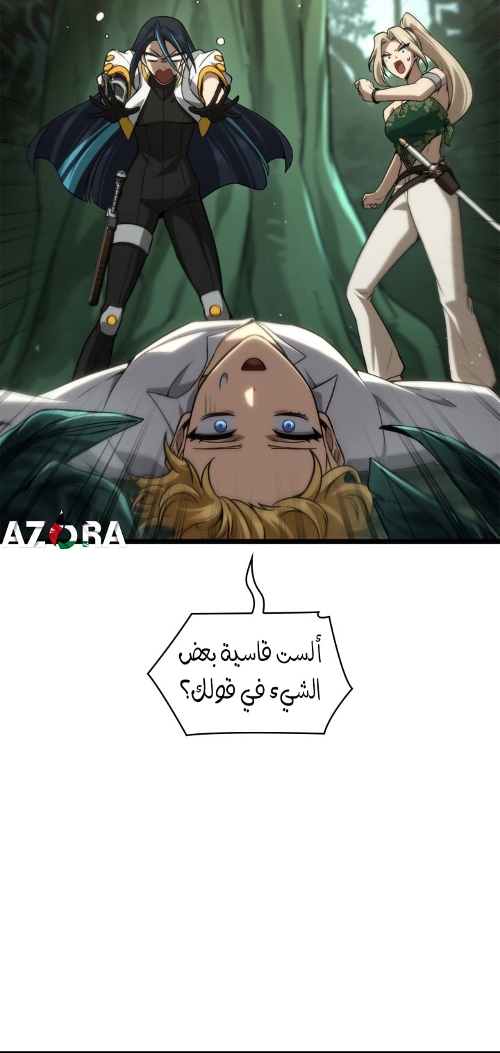 الصفحة 20