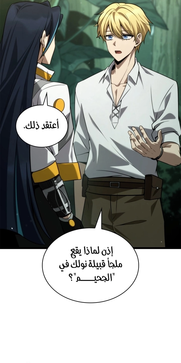 الصفحة 22
