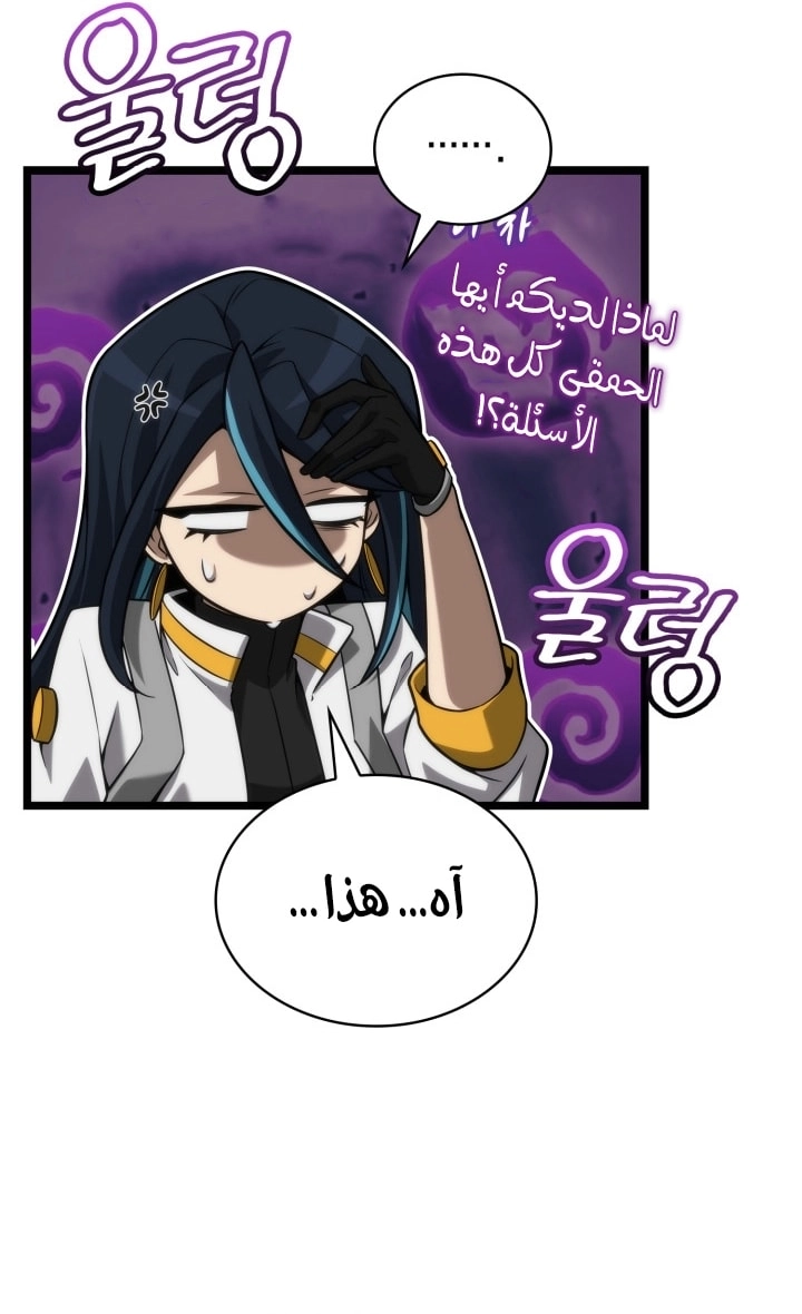 الصفحة 23