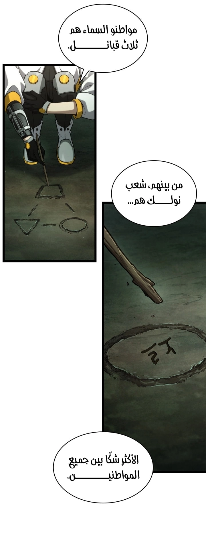 الصفحة 25