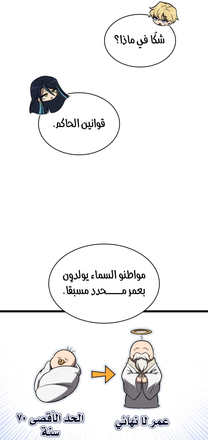 الصفحة 26