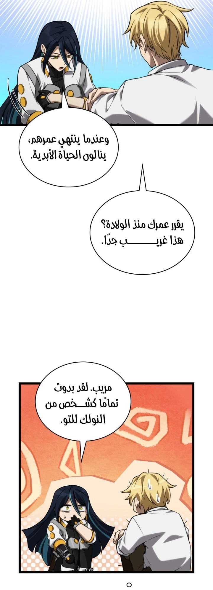 الصفحة 27