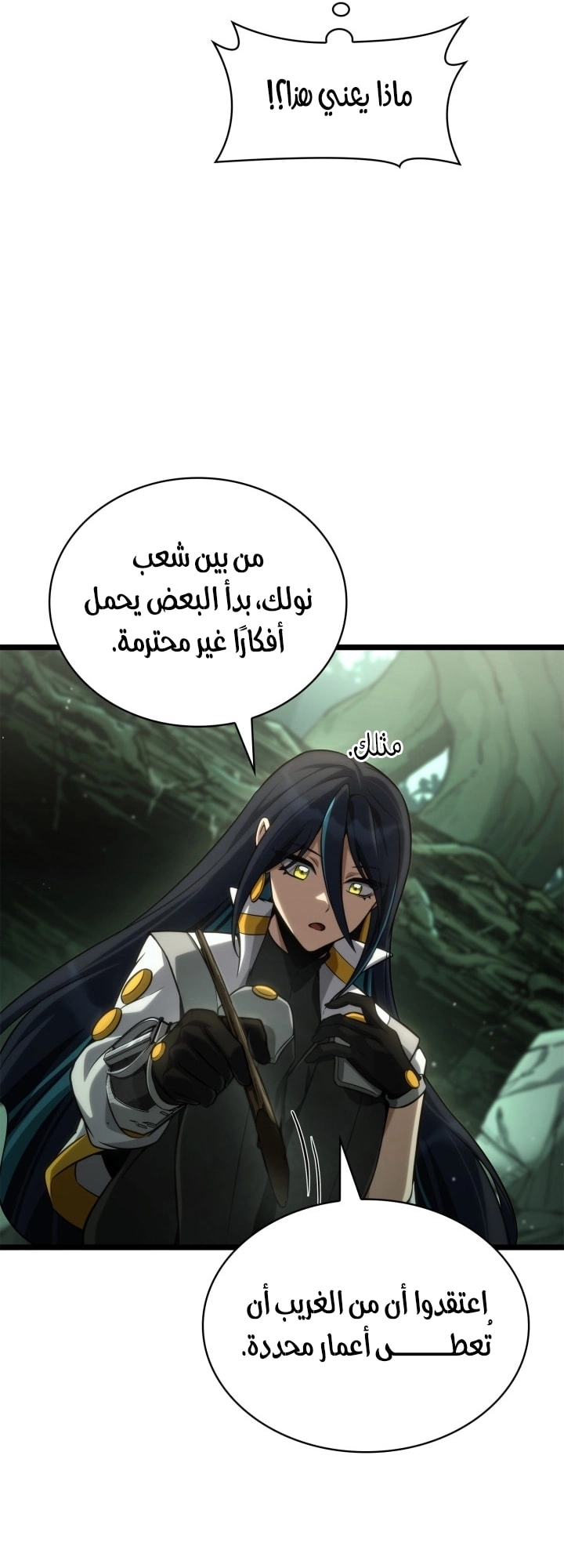 الصفحة 28