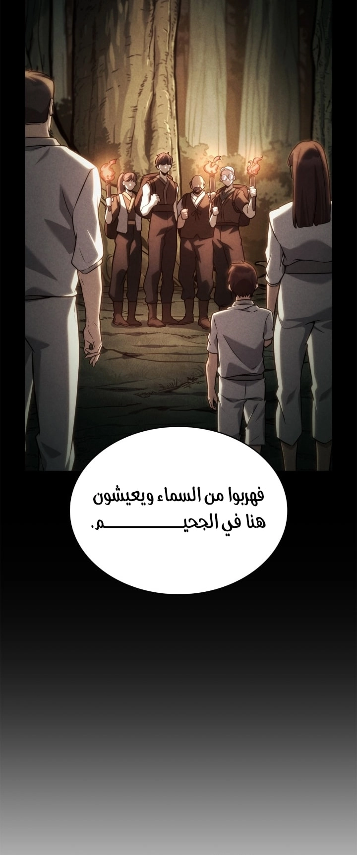 الصفحة 30