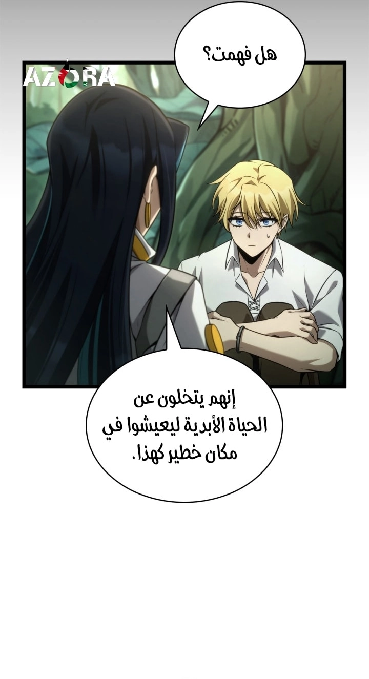 الصفحة 31