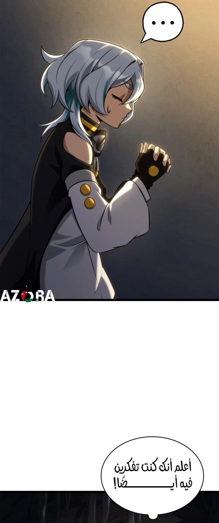 الصفحة 45