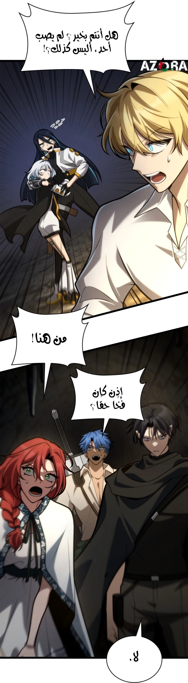 الصفحة 51