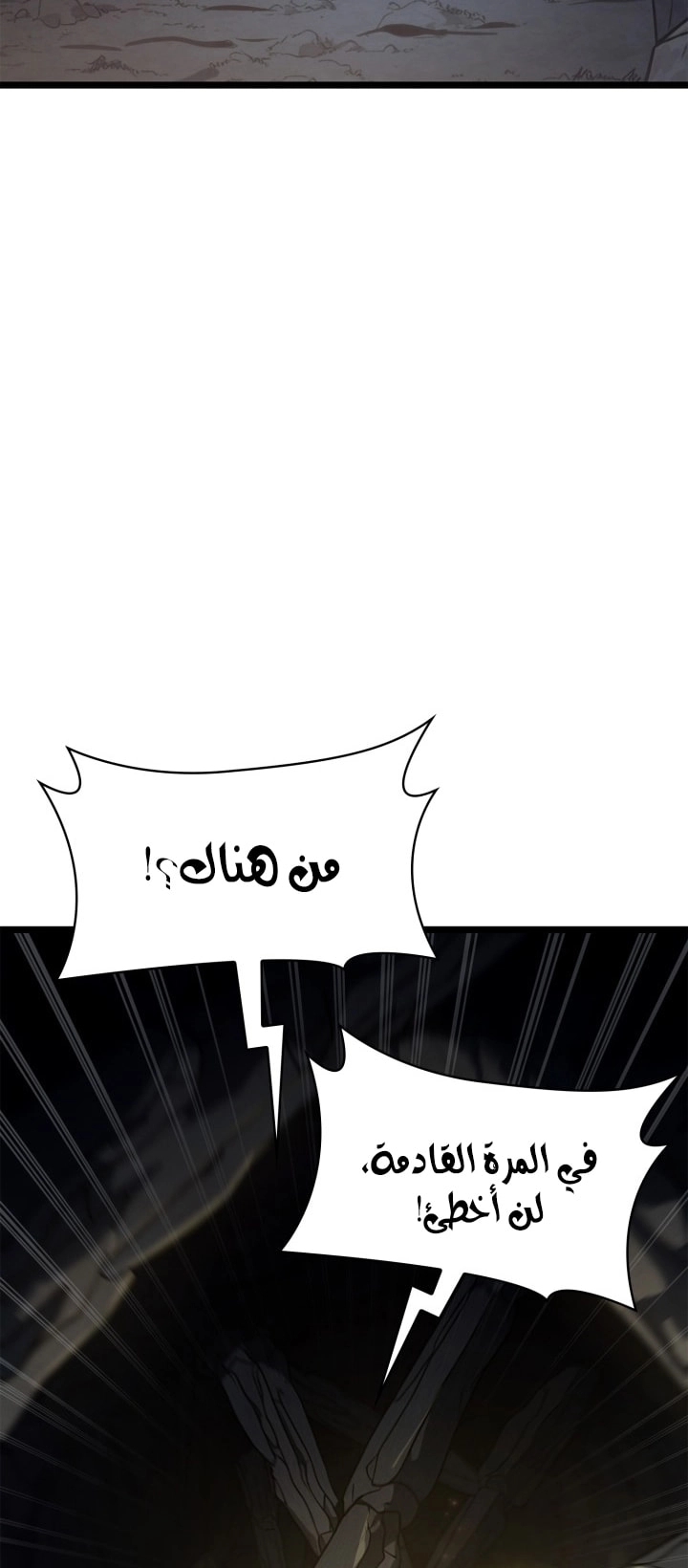 الصفحة 53