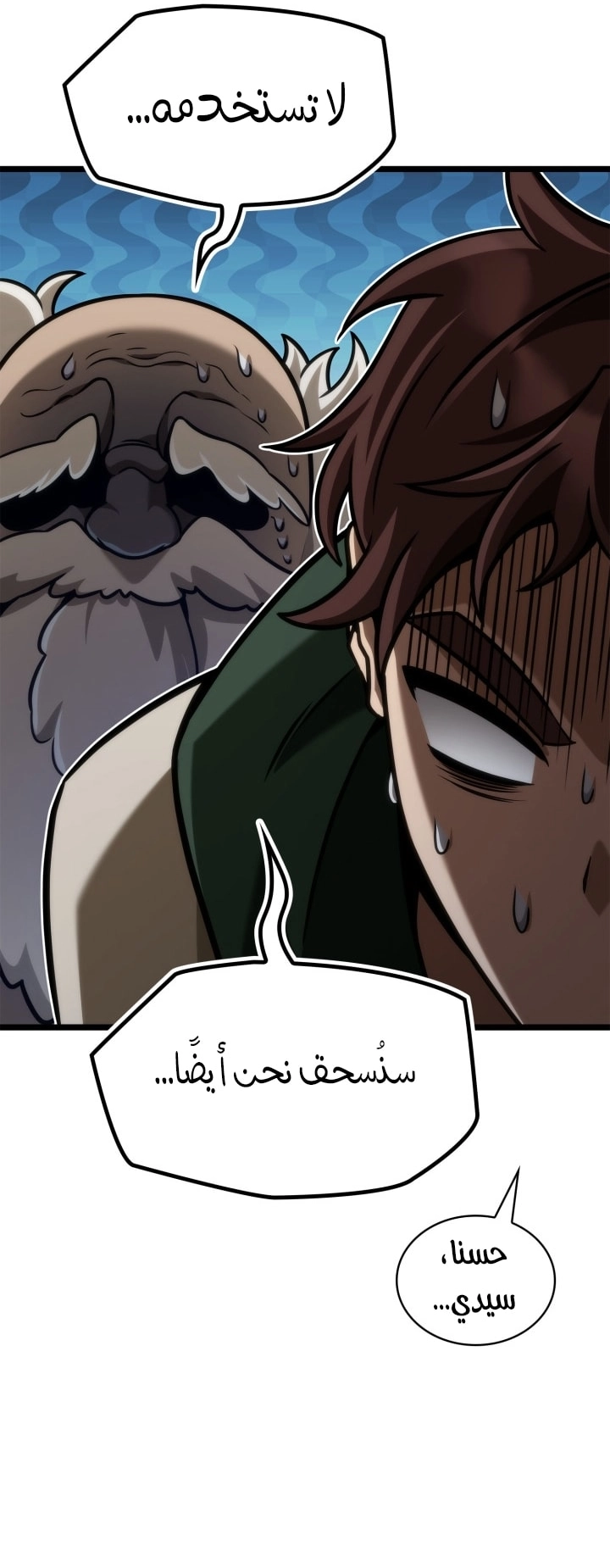 الصفحة 59