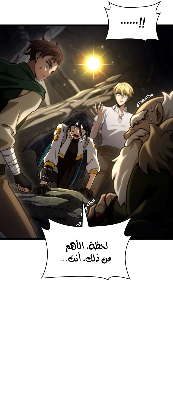 الصفحة 62