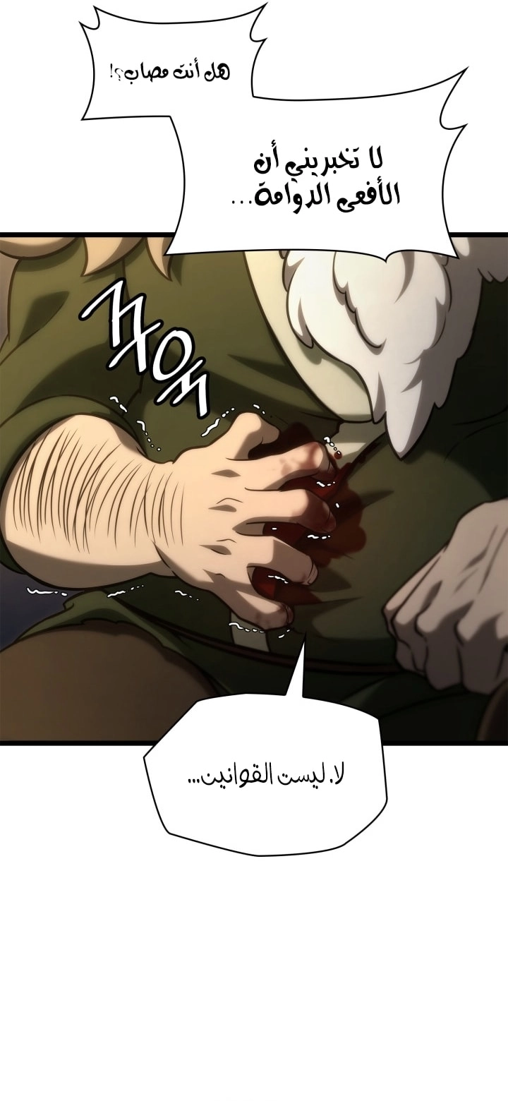 الصفحة 63