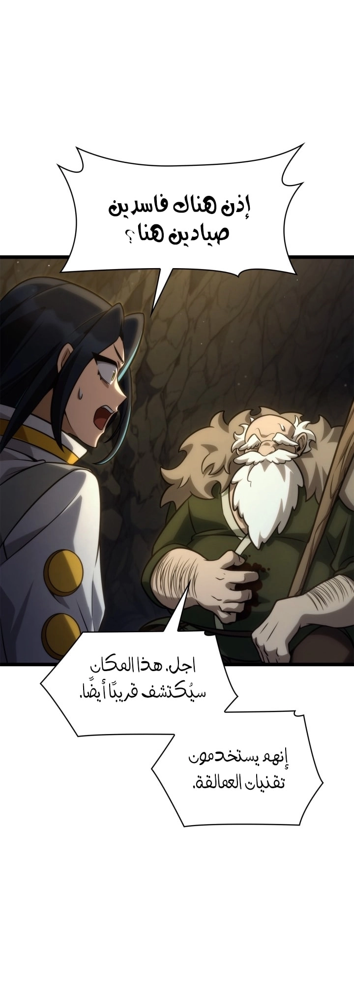 الصفحة 66