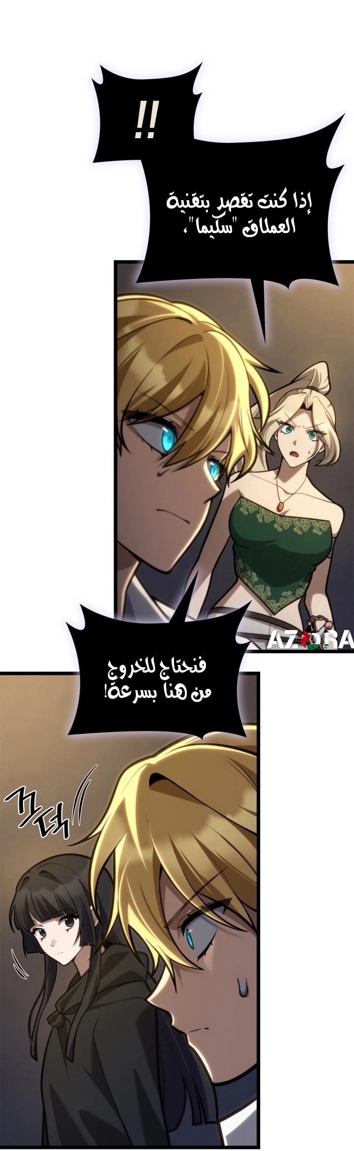 الصفحة 67